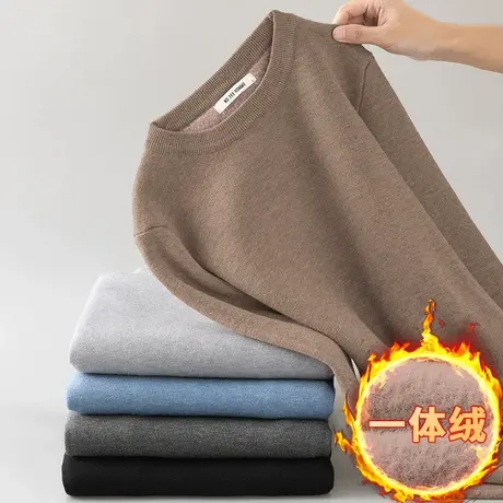 圆领毛衣男纯色秋冬保暖加绒加厚一体绒内搭打底衫毛线衣针织毛衫商品大图