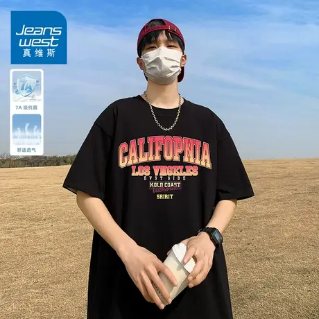 KZH真维斯纯棉短袖T恤男夏季新款宽松打底衫重磅印花透气休闲上衣图片