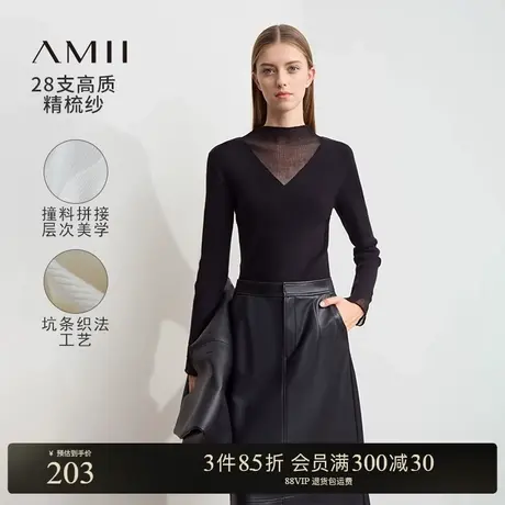 Amii2024冬新款仙气半高领微透视拼接修身显瘦毛衣女百搭打底上衣商品大图