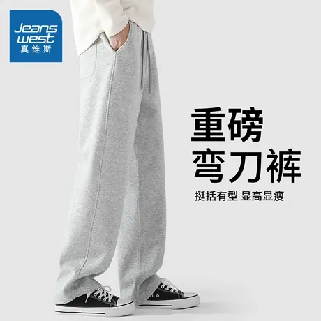 NN真维斯美式休闲裤男款春秋季潮流重磅弯刀裤青少年宽松运动长裤商品大图