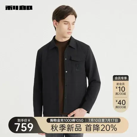 利郎官方 夹克男士2025秋季新款翻领短款休闲男装修身黑色外套图片