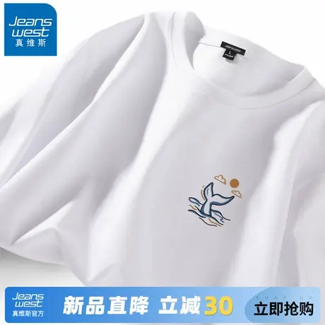 GV真维斯短袖T恤男夏季白色中性风百搭夏装男士纯棉运动半袖体恤A商品大图