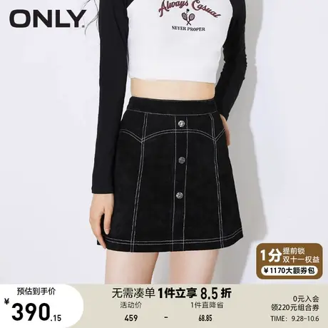 ONLY奥莱秋季气质A字版型明线短款皮革半身裙女图片