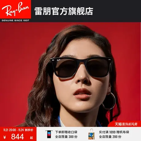 RayBan雷朋太阳镜潮酷出游黑超墨镜0RB4391D🤬商品大图