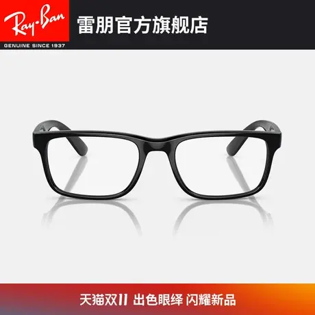 RayBan雷朋光学镜架方形文艺近视眼镜框0RX7232M🚪图片