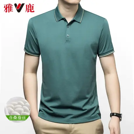 【含桑蚕丝】雅鹿翻领短袖t恤男士夏季冰丝凉感半袖Polo衫24新款商品大图