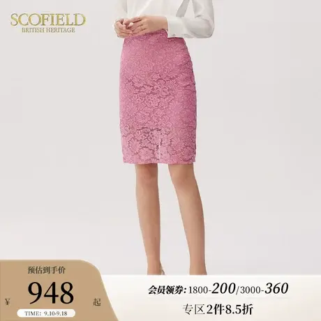 Scofield女装秋季新款高腰优雅气质修身粉色镂空蕾丝钩花半身裙商品大图