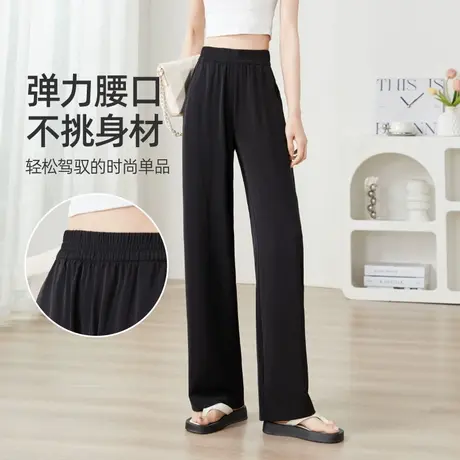 逸阳奶芙山本裤女25夏薄款冰丝直筒裤高腰黑色垂感窄版阔腿裤1296商品大图