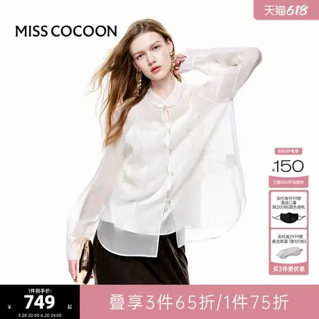 可可尼COCOON2025夏季新款新中式国风上衣女刺绣立领轻奢白色衬衫图片