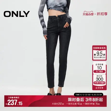 ONLY夏季简约时尚爆款高腰小脚九分牛仔裤女|124349025商品大图