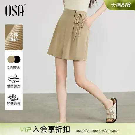 OSA欧莎休闲宽松高腰西装短裤女夏季新款侧绑带设计感五分阔腿裤商品大图