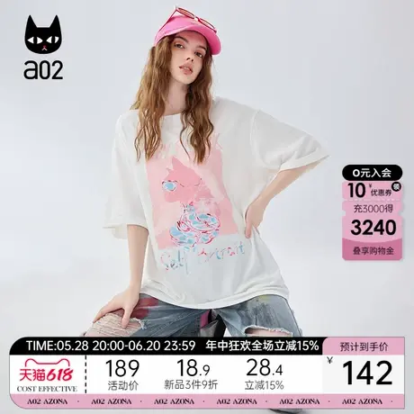 a02圆领宽松珠地短袖女T恤夏季2025新款轻薄透气女装时髦时尚洋气图片