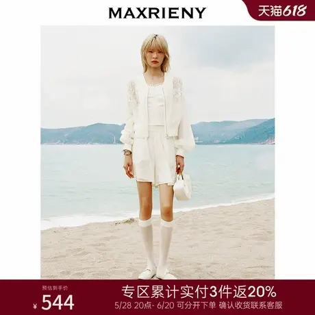 [3件8折]MAXRIENY精致休闲感A字型珠绣装饰裙裤商品大图