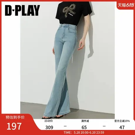 DPLAY【惠品】2025年夏季新款蓝色微喇牛仔裤女浅色裤子喇叭裤商品大图