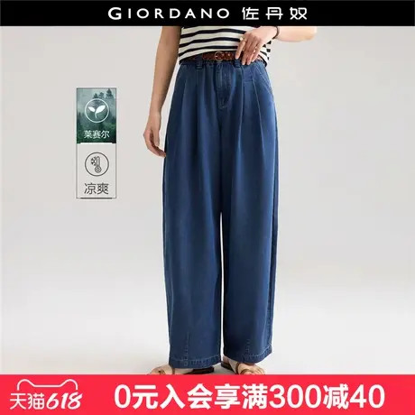 设计师款佐丹奴灯笼裤女莱赛尔松紧腰压褶阔腿牛仔裤女 18415207商品大图