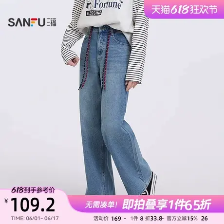 三福牛仔裤2025年新款春季宽松阔腿裤复古蓝色直筒裤子女装496223商品大图