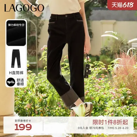 LAGOGO黑色高腰卷边牛仔裤女拉谷谷2024年春季新款修身直筒裤子商品大图