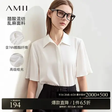 Amii2025夏新款通勤百搭翻领醋酸混纺短款衬衫女短袖衬衣宽松上衣商品大图
