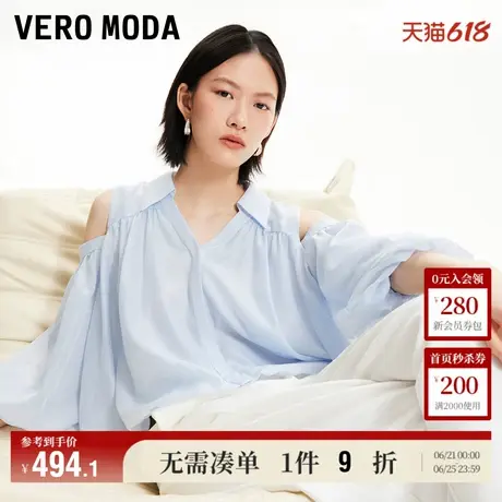 Vero Moda衬衫女2025夏季新款商场同款肩部镂空泡泡上衣325231011图片