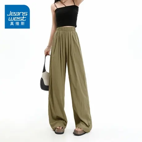 KZ真维斯山本阔腿裤子宽松潮牌松紧腰休闲裤女垂感夏季薄款女装裤图片