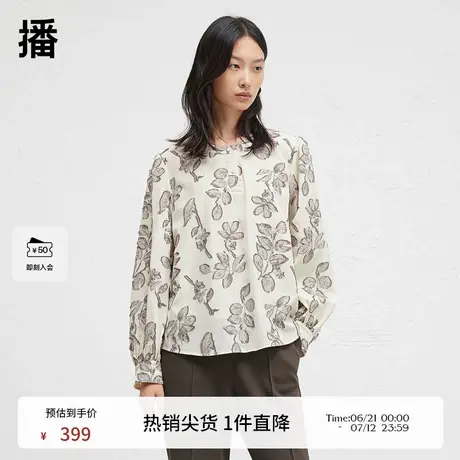 播商场同款新中式圆领衬衫女2024秋复古刺绣衬衣BDR3HD1714商品大图