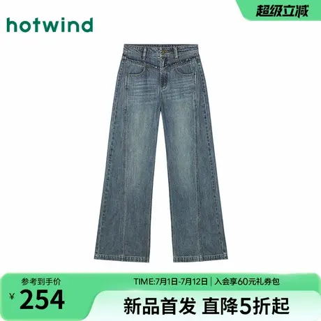 热风女士牛仔裤宽松阔腿裤2025年秋季新款复古毛边中缝线显瘦长裤商品大图