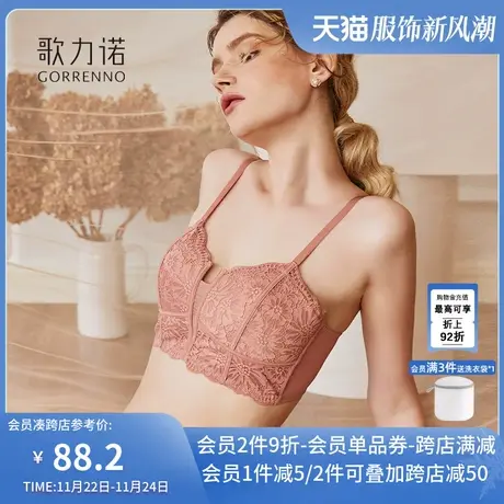 夏季小胸内衣女士薄款性感调整型聚拢收副乳防下垂正品文胸罩套装商品大图