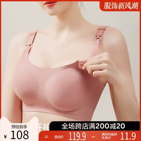 猫人哺乳内衣全罩杯大胸显小胸罩防下垂聚拢产后哺乳期专用文胸G1商品大图