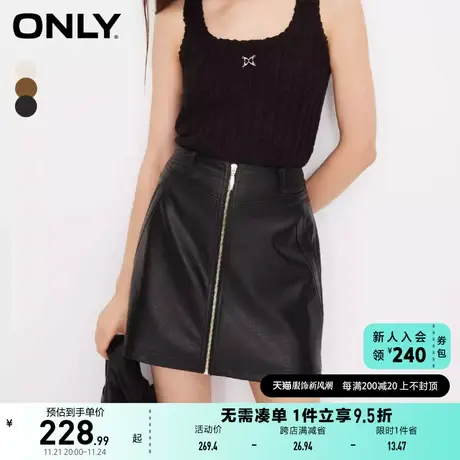 ONLY奥莱秋季新款通勤风A字高腰显瘦皮裙半身裙女图片