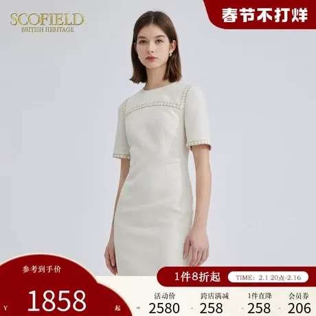 【小香风】Scofield法式圆领粗花呢短袖连衣裙女装2024夏季新款商品大图