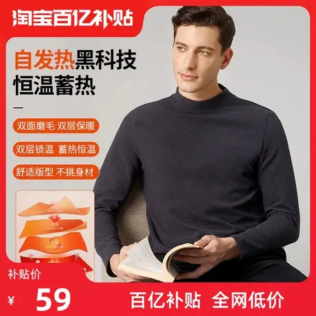 雅鹿半高领长袖t恤男2025新款加绒保暖打底衫男士秋冬季内搭上衣商品大图