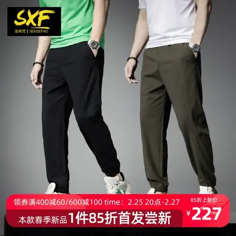 SXF圣希梵男休闲裤 2024春夏新款纯色运动裤小脚裤卫裤潮男士长裤商品大图