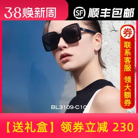 BOLON暴龙眼镜2023年新品偏光太阳镜明星同款板材墨镜男女BL3109商品大图