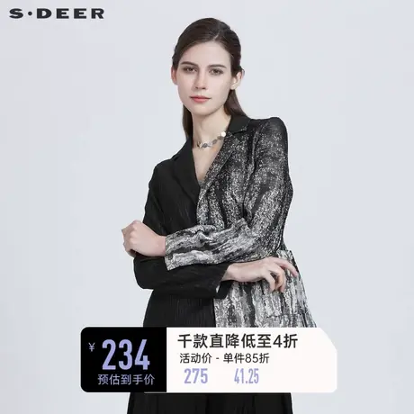 sdeer圣迪奥春装女装简约泼墨晕染肌理拼接西装外套S21182227🍯商品大图