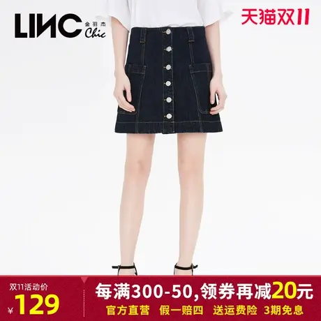 LINC金羽杰2019夏新款复古时尚金属纽扣牛仔半身短裙912328图片