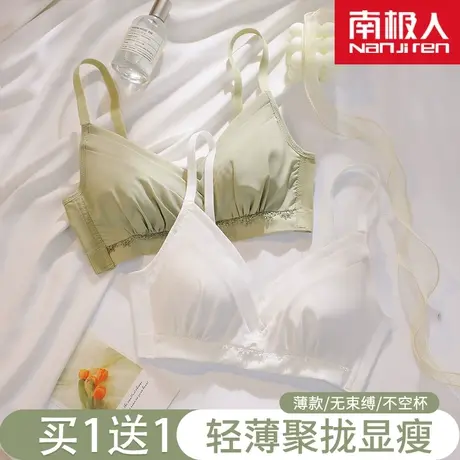 薄款内衣女小胸聚拢学生高中少女风文胸收副乳防下垂大胸显小胸罩图片