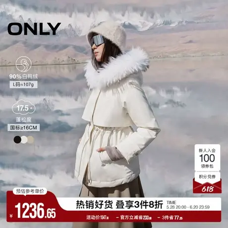 ONLY奥莱冬季90白鸭绒抽绳连帽毛领派克羽绒服女商品大图