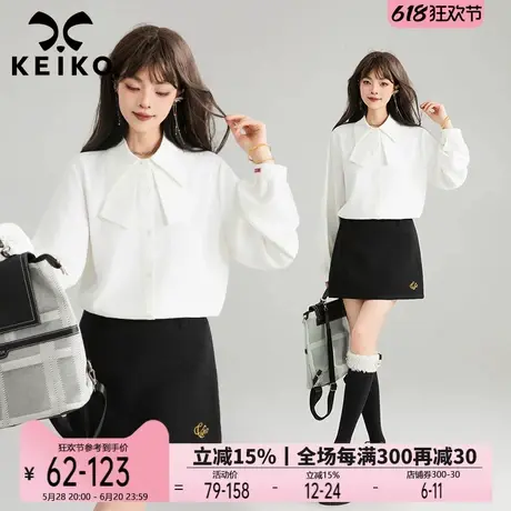 KEIKO 垂感抗皱白色小尖领衬衫2025春夏气质通勤职业面试长袖衬衣商品大图