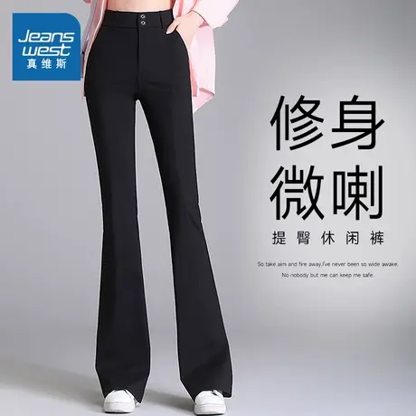 KR真维斯女装2025春季新款修身简约纯色时尚百搭日常通勤休闲裤商品大图