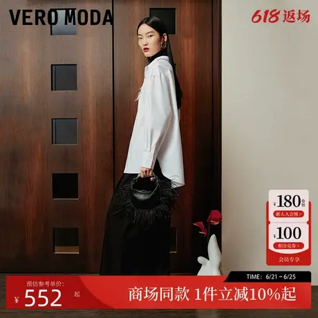 Vero Moda衬衫2025春季新款感镶钻羽毛装饰宽松衬衫325105007商品大图