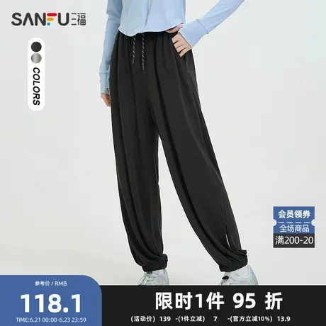 三福休闲裤2025夏季裤脚束口宽松潮流时尚裤子女装497906商品大图