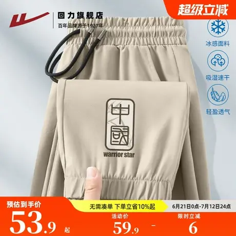 回力卡其色裤子男款夏薄款宽松透气休闲裤青少年直筒垂感运动裤A图片