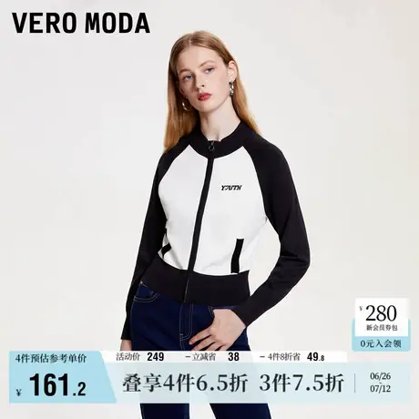 Vero Moda奥莱毛衣针织衫女秋冬新款休闲百搭时尚街头撞色外套图片