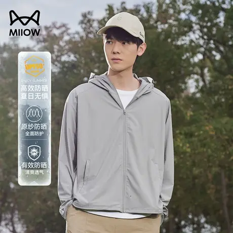 猫人原纱防晒衣男夏季冰丝薄款透气户外防紫外线外套钓鱼防晒服女图片