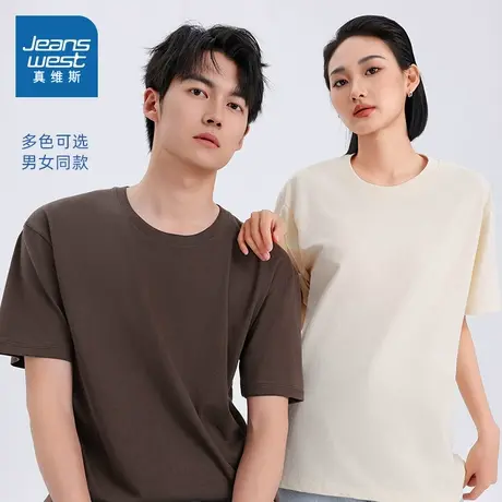 TM真维斯2025夏季新款 男女同款通勤宽松纯棉圆领纯色短袖打底T恤商品大图