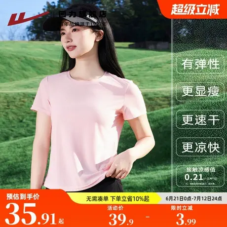 粉色凉感短袖t恤2025新款夏季女正肩修身显瘦多巴胺运动衣Z5图片