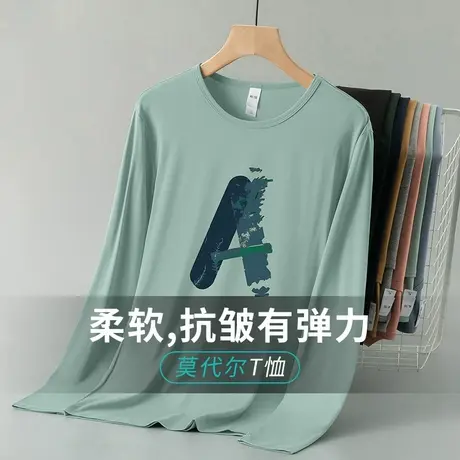 莫代尔t恤男士长袖2025秋季新款潮流圆领内搭打底衫薄款秋衣小衫图片