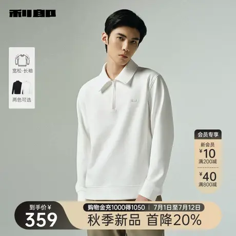利郎官方长袖卫衣男士休闲宽松拉链翻领刺绣2025秋季新款上衣男装图片