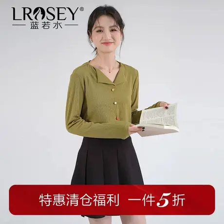 蓝若水2025新款大码秋装设计感彩虹扣v领针织衫胖mm显瘦打底上衣商品大图