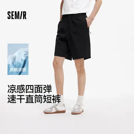 舒服裤|商场同款森马休闲短裤男凉感速干户外沙滩裤2025夏季新款图片